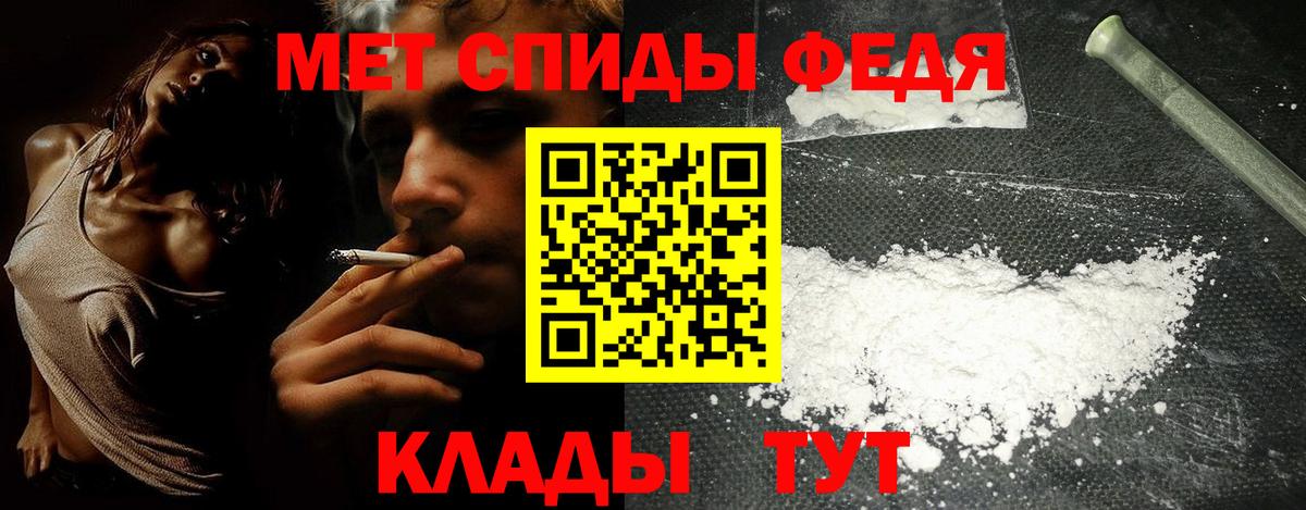АМФ Premium Борзя