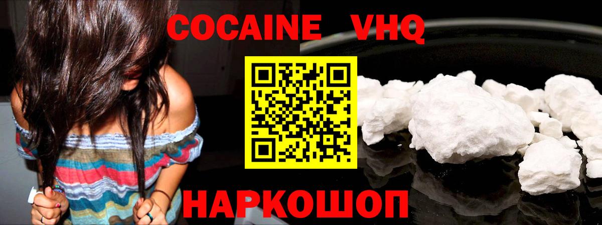 COCAIN Перу Борзя