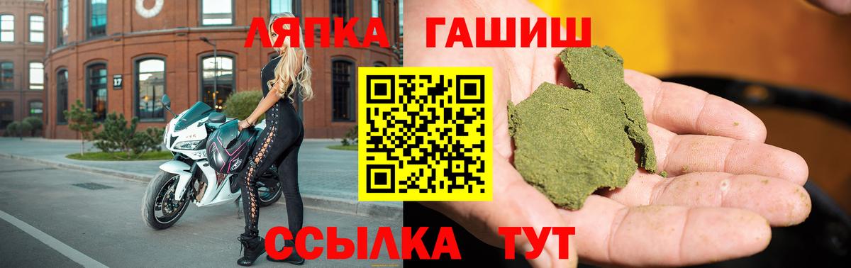 ГАШ 40% ТГК Борзя