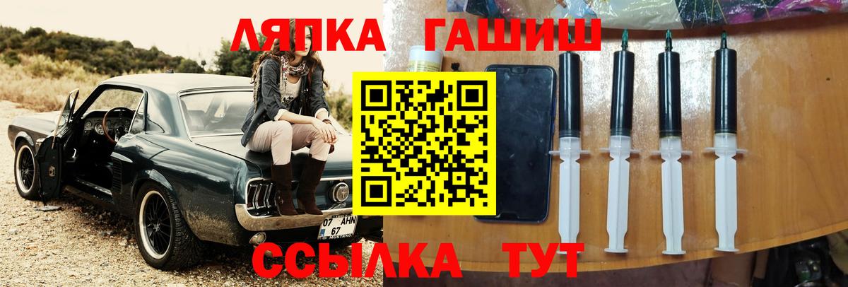 Гашиш Ice-O-Lator  ГАШ  ГАШИШ Ice-O-Lator  Борзя  Вход с VPN 