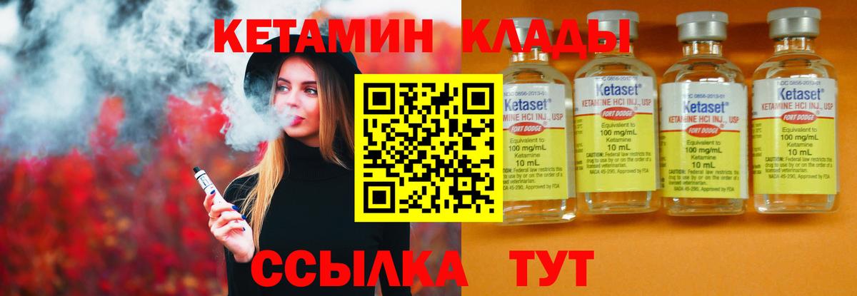 Борзя  Кетамин ketamine  КЕТАМИН ketamine  даркнет клад  Вход с VPN 