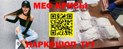 трава Владикавказ