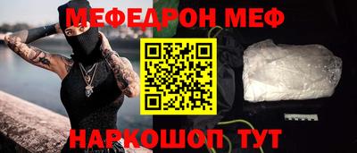 трава Владикавказ