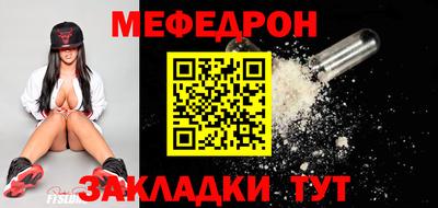бутик Владивосток