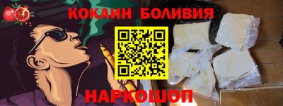 бутик Владивосток