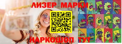 трава Владикавказ