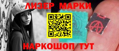трава Владикавказ