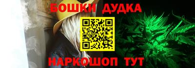 бутик Владивосток