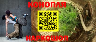 бутик Владивосток