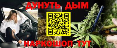 трава Владикавказ