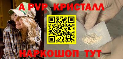 бутик Владивосток