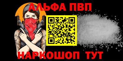 трава Владикавказ