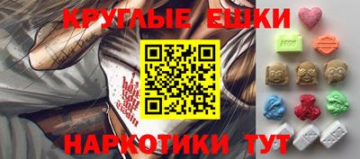 трава Владикавказ