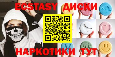 трава Владикавказ