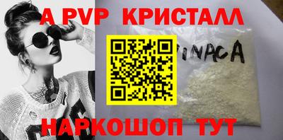 бутик Владивосток