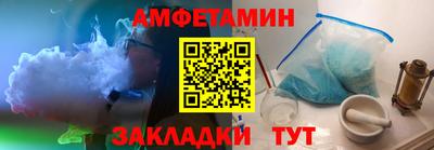 трава Владикавказ