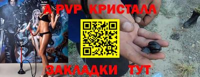 бутик Владивосток
