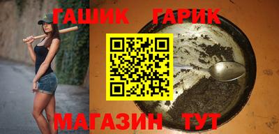 бутик Владивосток