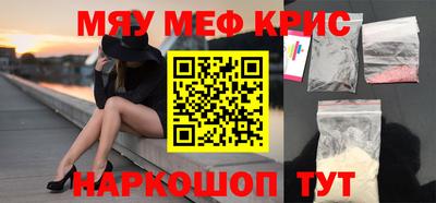 трава Владикавказ