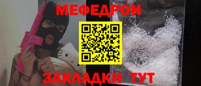 трава Владикавказ