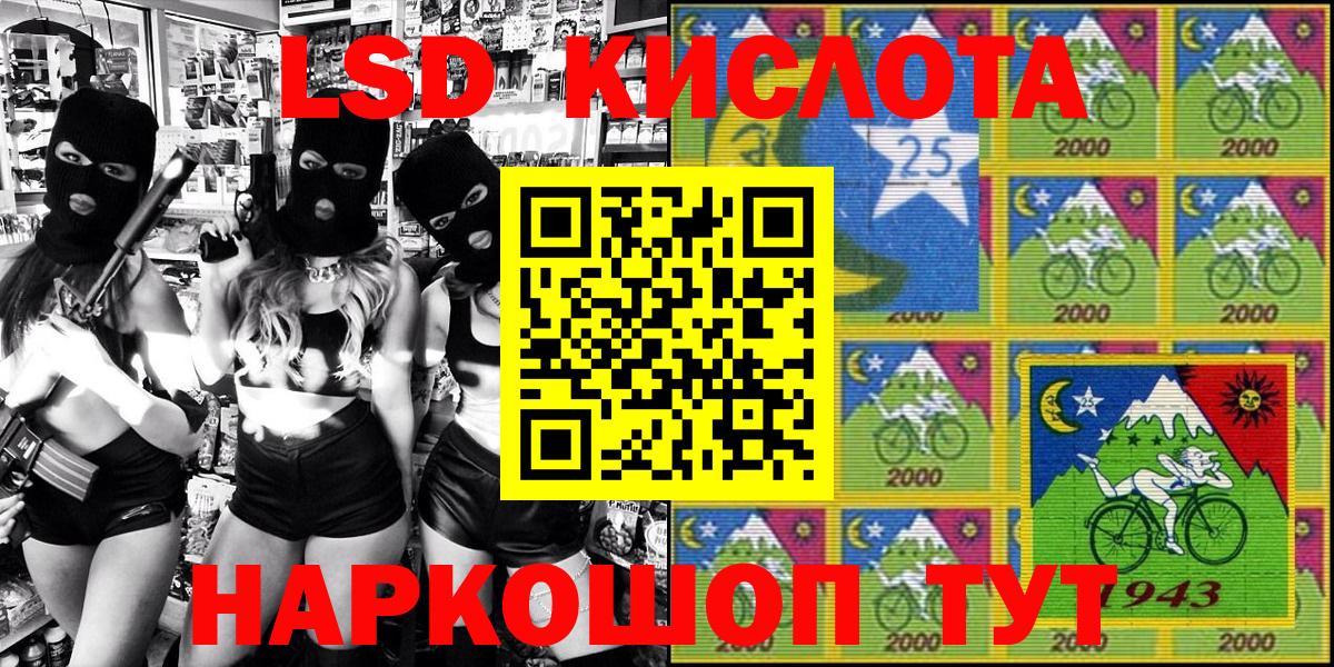 Марки 25I-NBOMe  Вход с VPN  Борзя  наркотики  Наркотические марки 1,5мг 