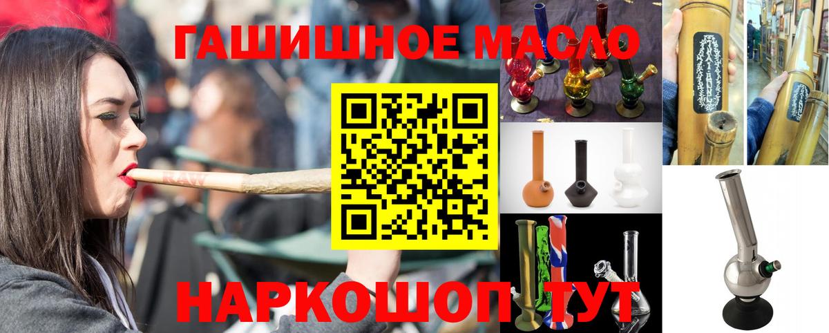 Борзя  ТГК вейп  Вход с VPN 